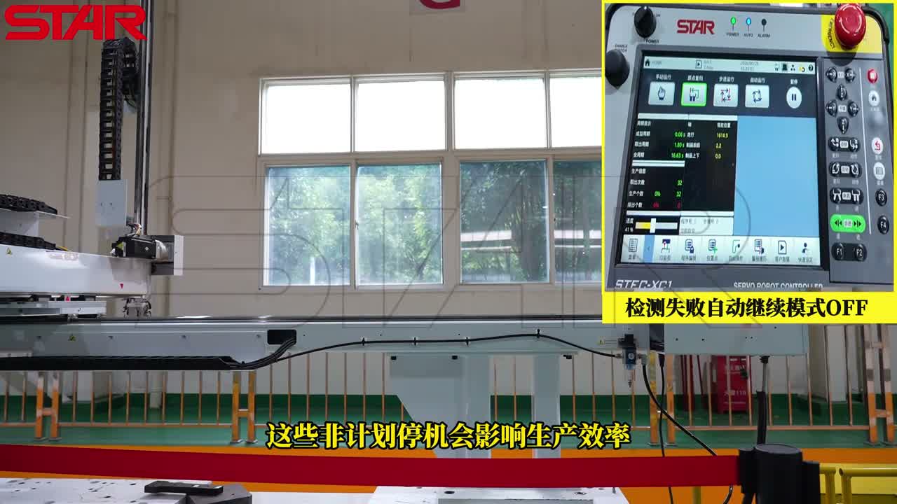 非計(jì)劃停機(jī)影響生產(chǎn)效率