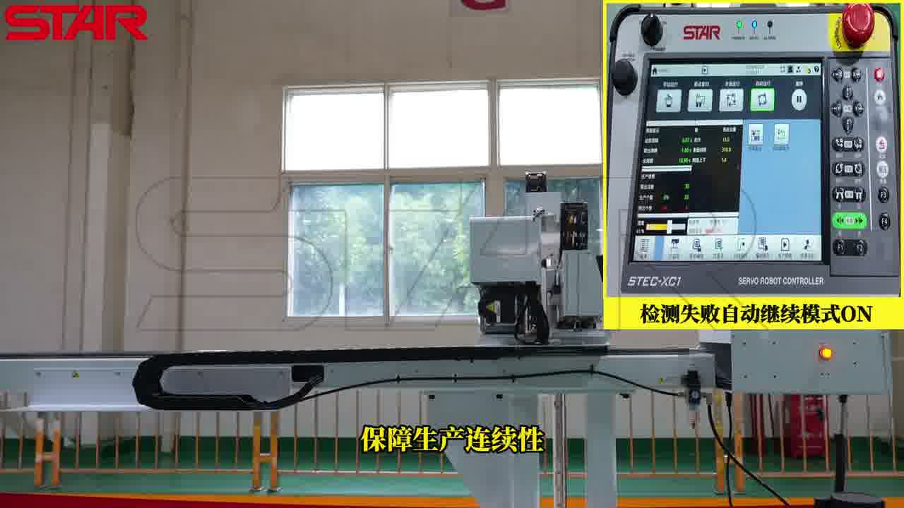 保障生產(chǎn)連續(xù)性