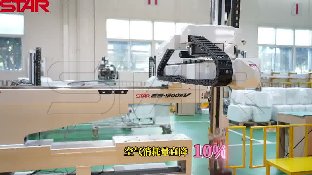 空氣消耗量直降 10%