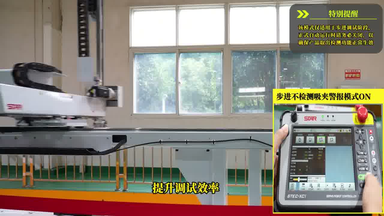 提升調試效率