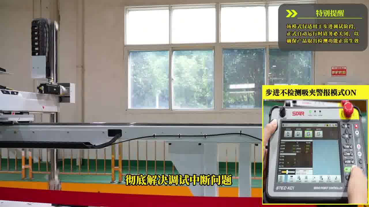 徹底解決調試中斷問題